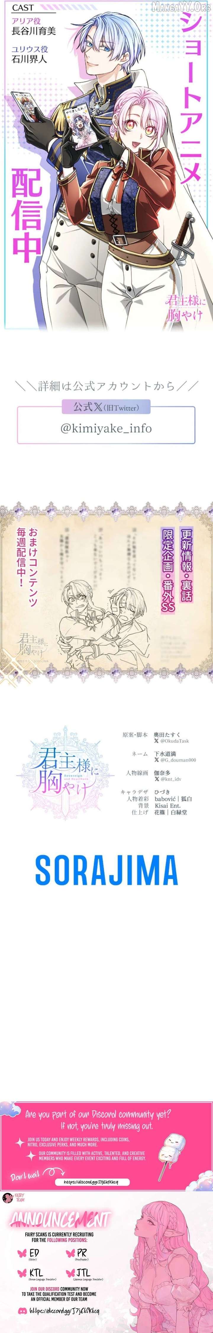 Sovereign and Heartburn Chapter 85 71 16