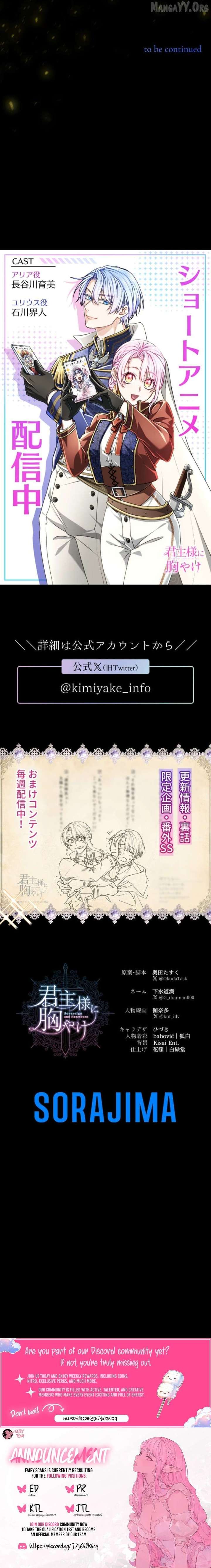 Sovereign and Heartburn Chapter 86 67 15