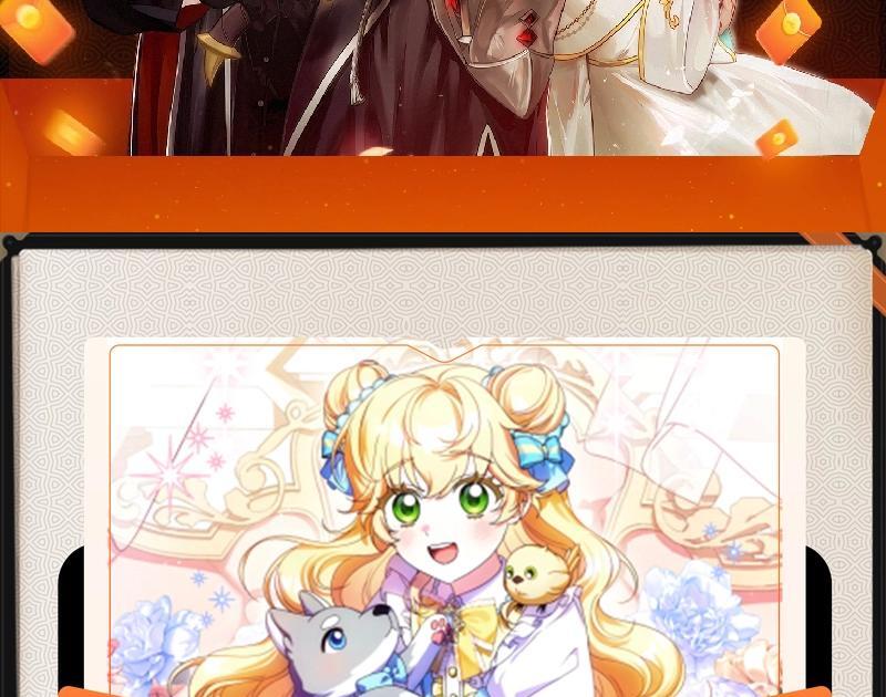 The Beloved New Daughter-in-law Of The Wolf Mansion Chapter 2 558 137