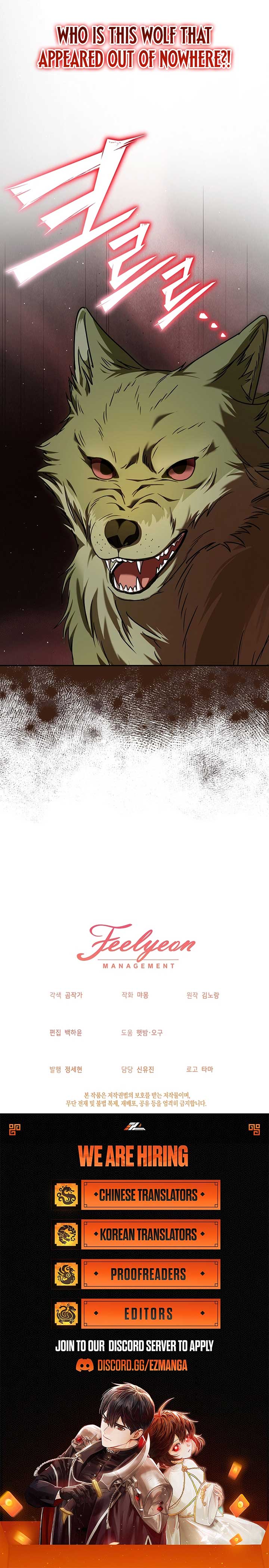 The Beloved New Daughter-in-law Of The Wolf Mansion Chapter 41 47 9