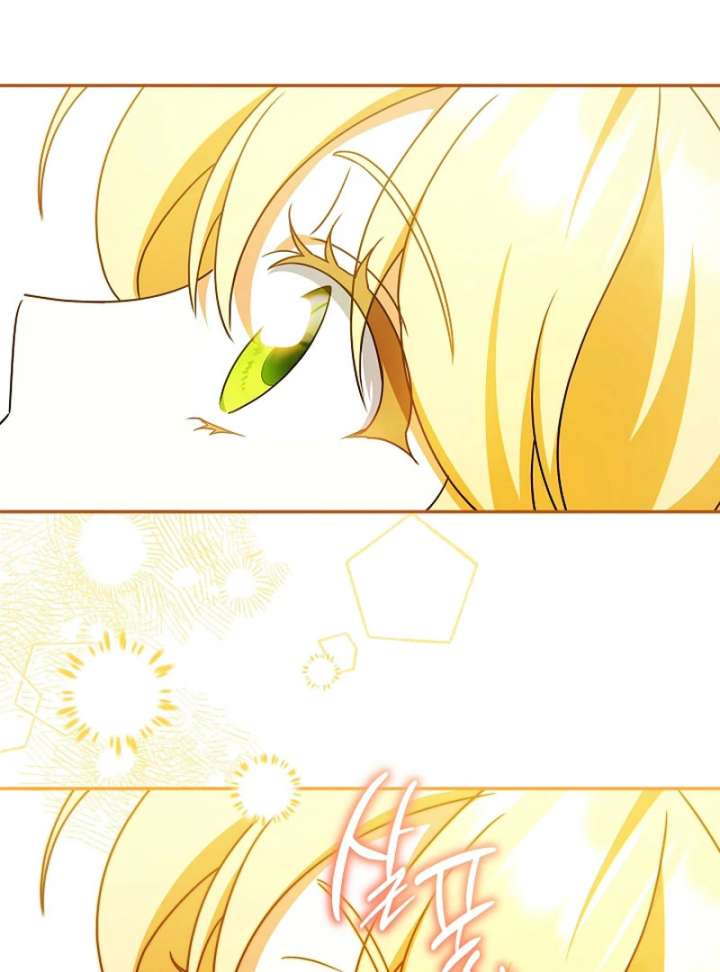 The Beloved New Daughter-in-law Of The Wolf Mansion Chapter 54 420 023