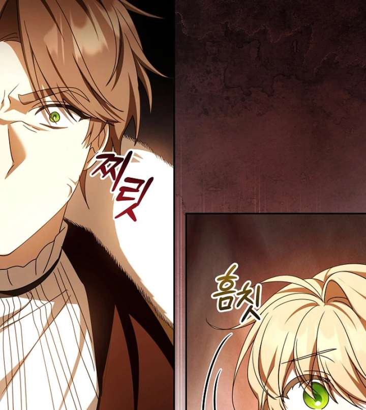 The Beloved New Daughter-in-law Of The Wolf Mansion Chapter 54 517 120