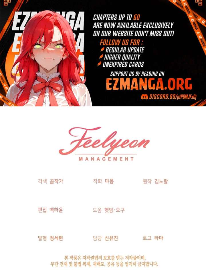 The Beloved New Daughter-in-law Of The Wolf Mansion Chapter 54 525 128