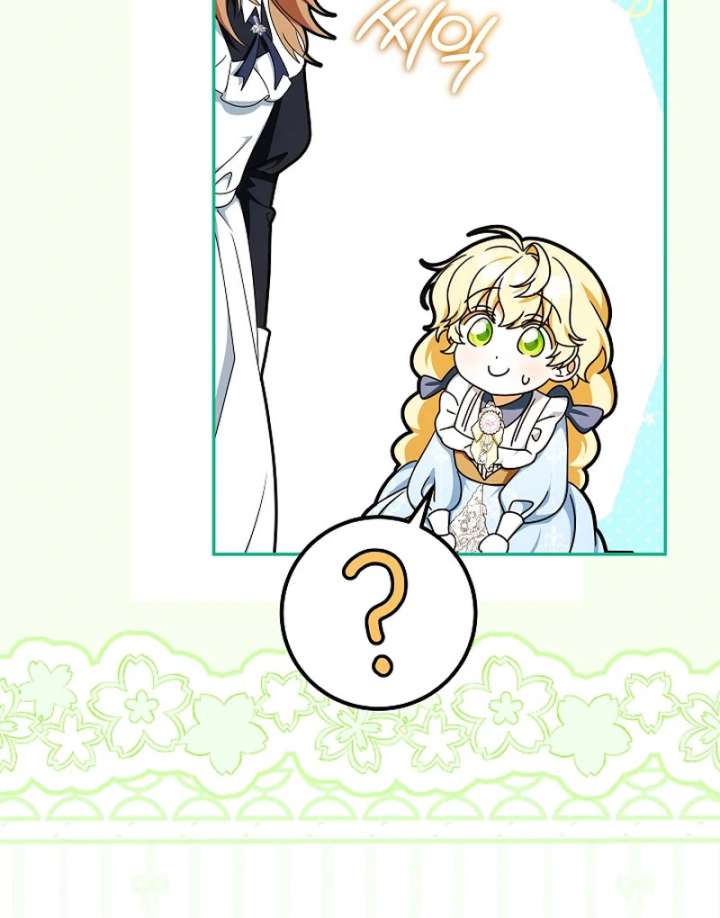 The Beloved New Daughter-in-law Of The Wolf Mansion Chapter 55 402 056