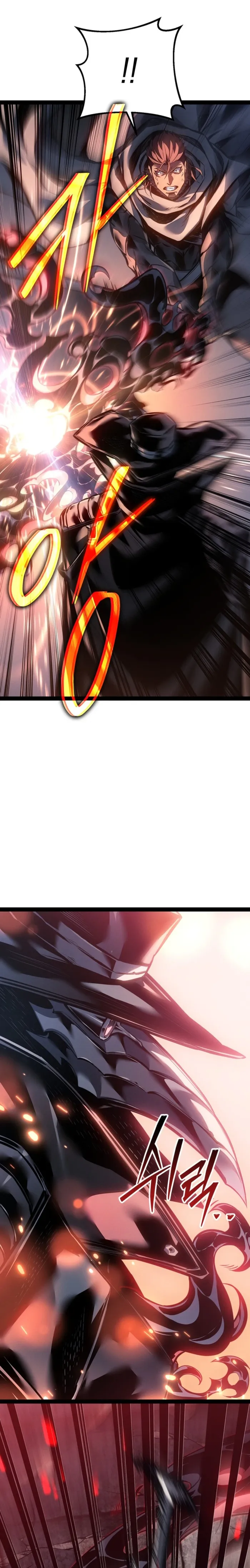 Regressed life of the Sword Clan’s Ignoble Reincarnator Chapter 110 133 005
