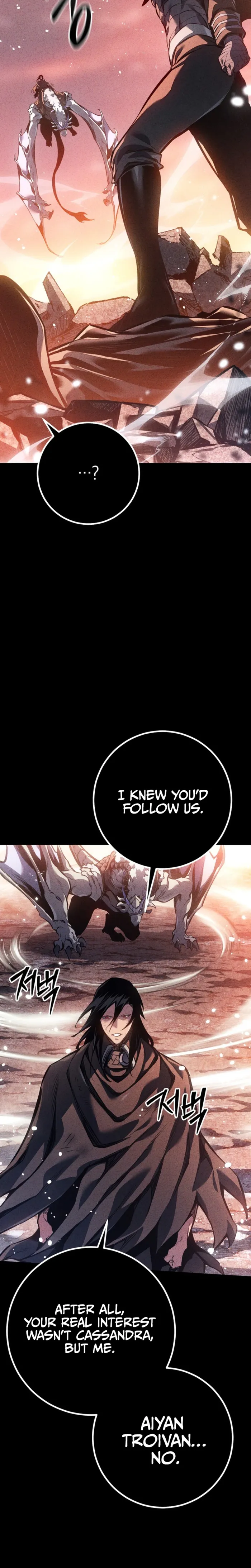 Regressed life of the Sword Clan’s Ignoble Reincarnator Chapter 110 143 015