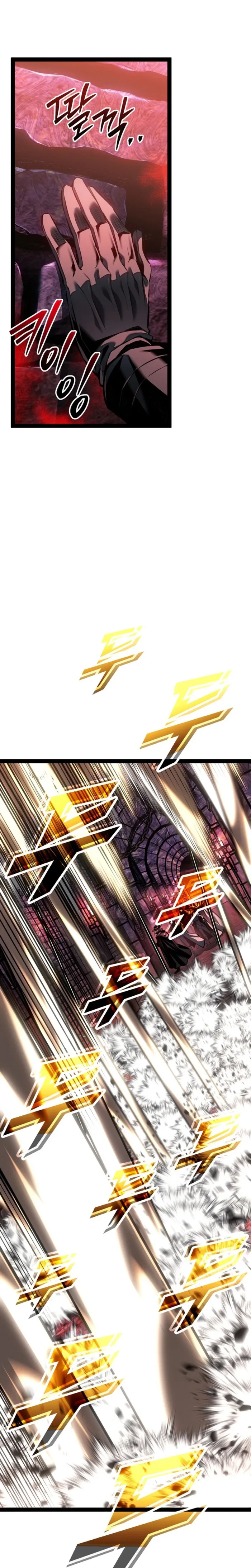 Regressed life of the Sword Clan’s Ignoble Reincarnator Chapter 110 162 034