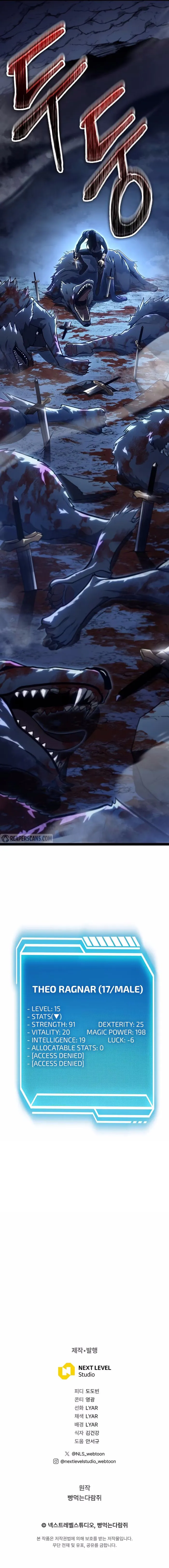 Regressed life of the Sword Clan’s Ignoble Reincarnator Chapter 14 75 017