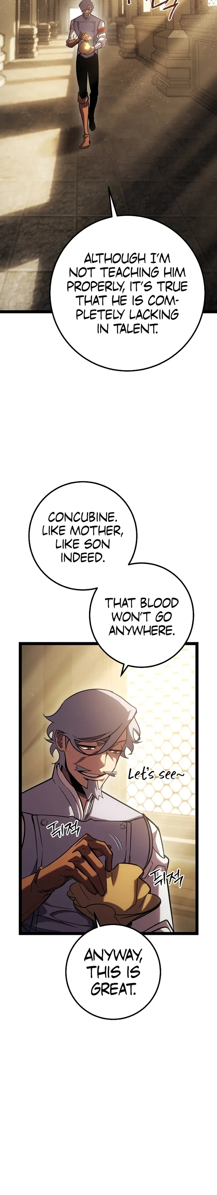 Regressed life of the Sword Clan’s Ignoble Reincarnator Chapter 2 94 003