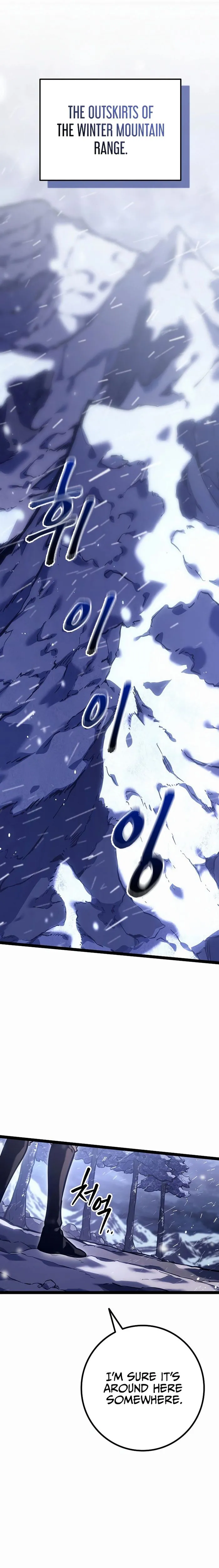 Regressed life of the Sword Clan’s Ignoble Reincarnator Chapter 23 86 001