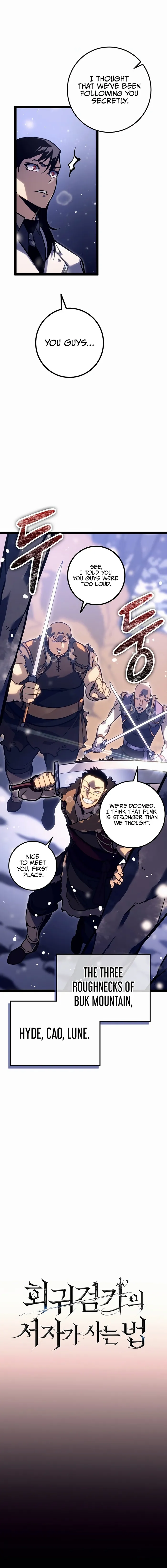 Regressed life of the Sword Clan’s Ignoble Reincarnator Chapter 23 90 005