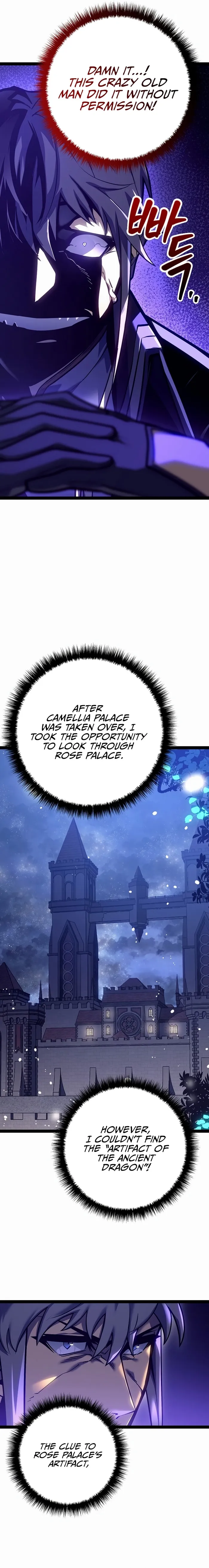 Regressed life of the Sword Clan’s Ignoble Reincarnator Chapter 23 105 020