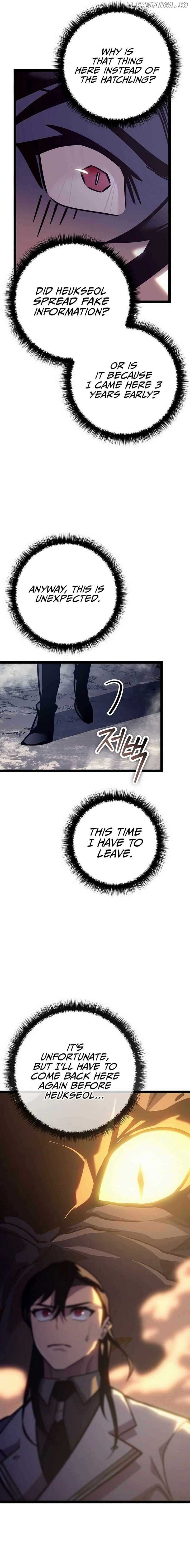 Regressed life of the Sword Clan’s Ignoble Reincarnator Chapter 24 109 03