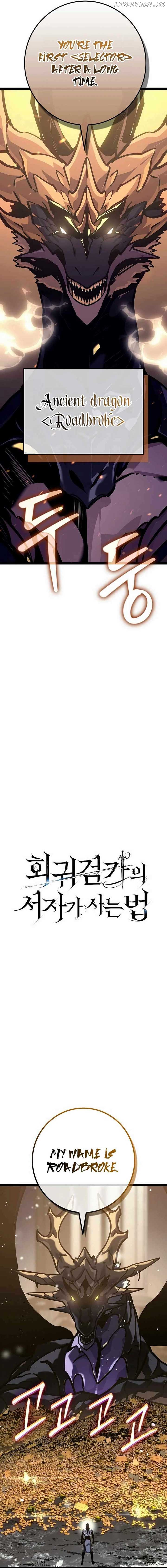 Regressed life of the Sword Clan’s Ignoble Reincarnator Chapter 24 111 05