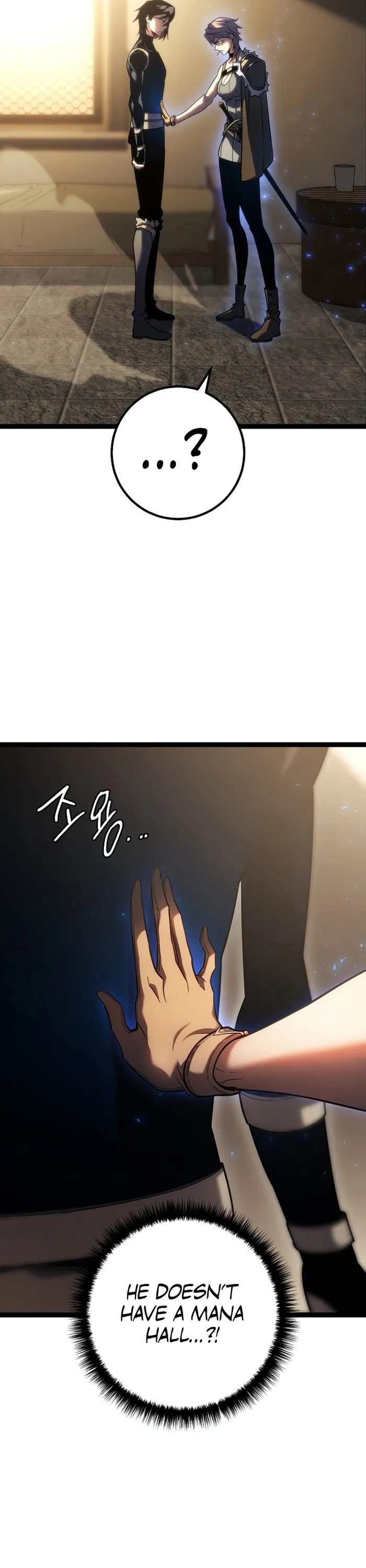 Regressed life of the Sword Clan’s Ignoble Reincarnator Chapter 3 100 009