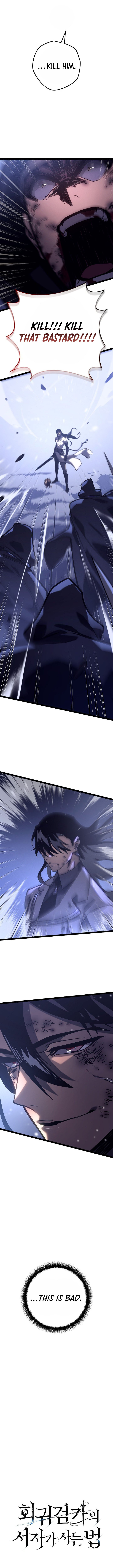 Regressed life of the Sword Clan’s Ignoble Reincarnator Chapter 32 57 1