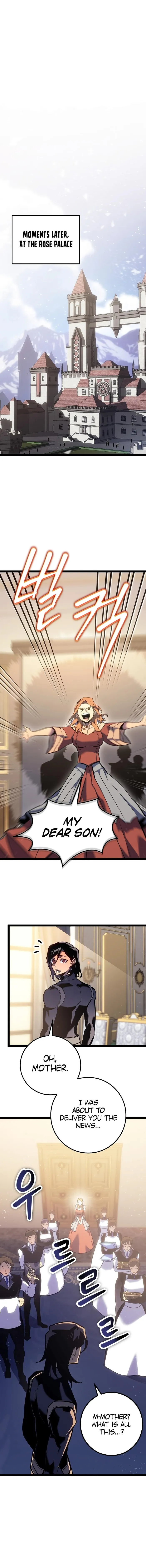 Regressed life of the Sword Clan’s Ignoble Reincarnator Chapter 7 74 010
