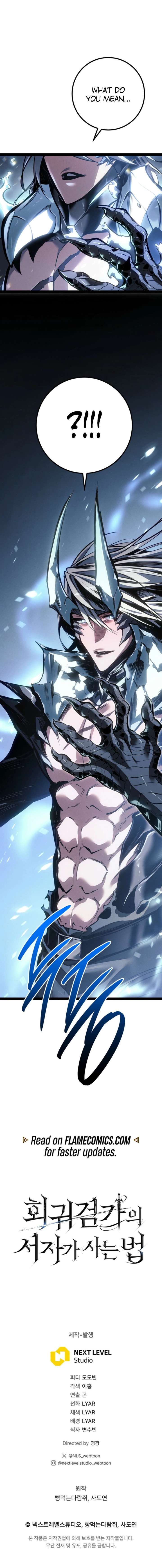 Regressed life of the Sword Clan’s Ignoble Reincarnator Chapter 83 120 030