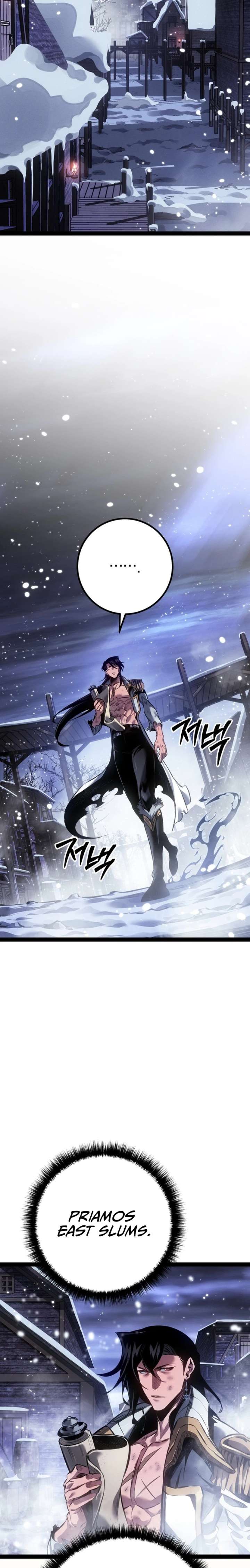 Regressed life of the Sword Clan’s Ignoble Reincarnator Chapter 95 138 ch 95 9
