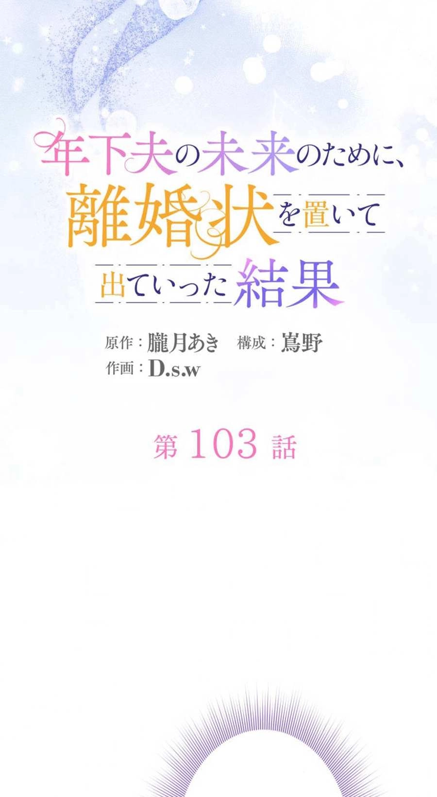 7d6b7567a3d3