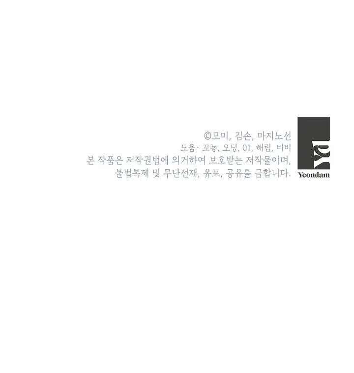 ch 50 29