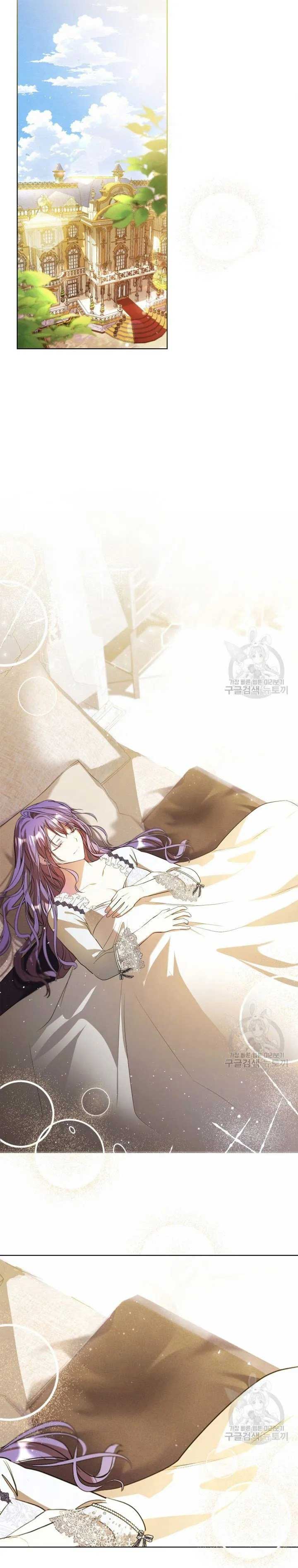 The Heroine Had an Affair with My Fiance Chapter 14 87 19