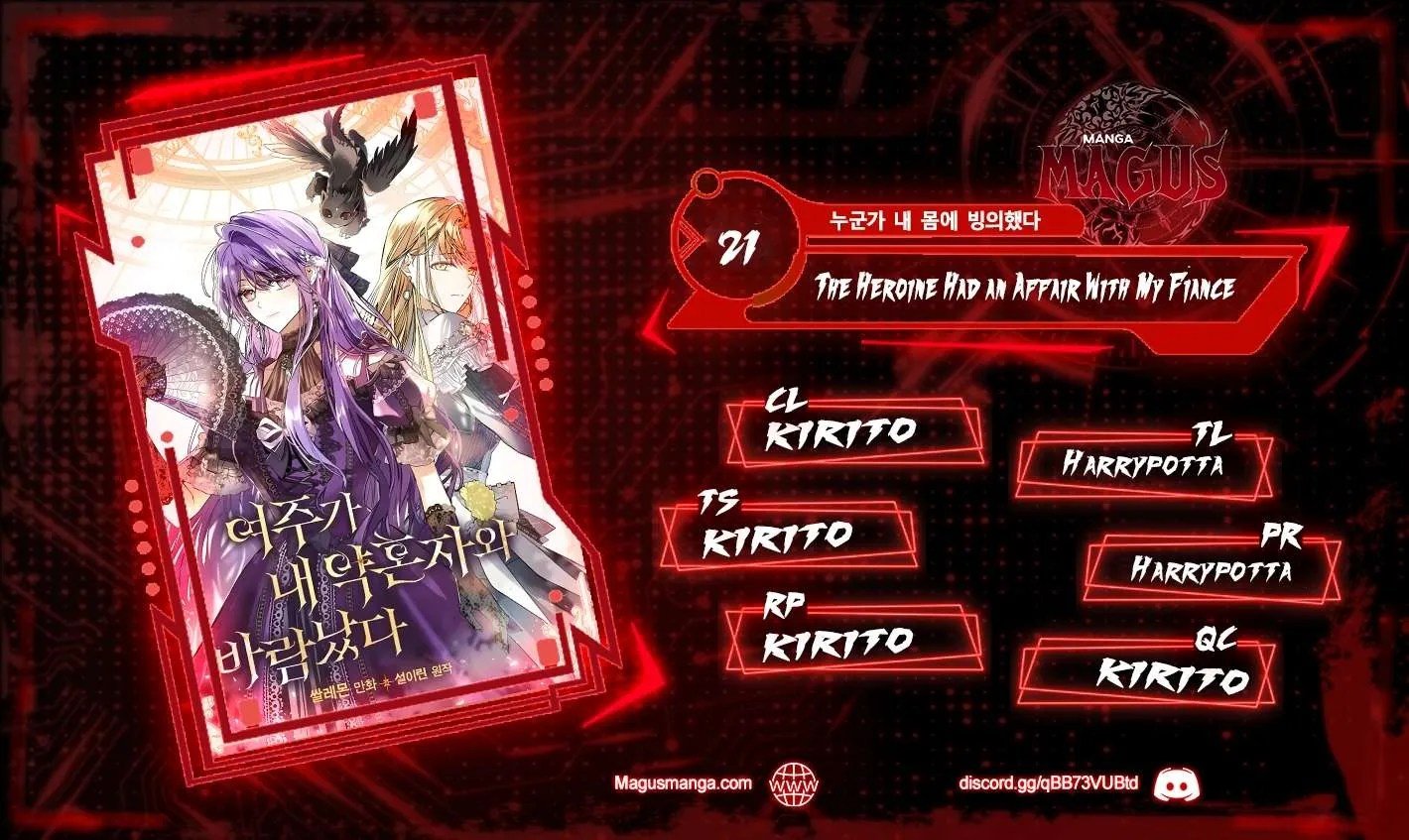 The Heroine Had an Affair with My Fiance Chapter 21 74 0