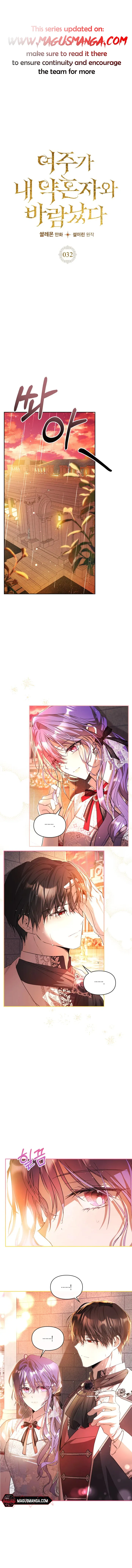 The Heroine Had an Affair with My Fiance Chapter 32 41 0