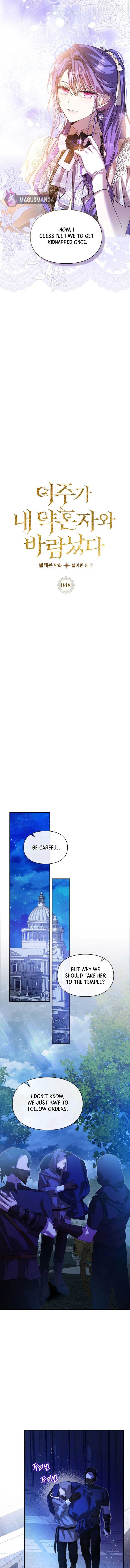 The Heroine Had an Affair with My Fiance Chapter 48 53 6