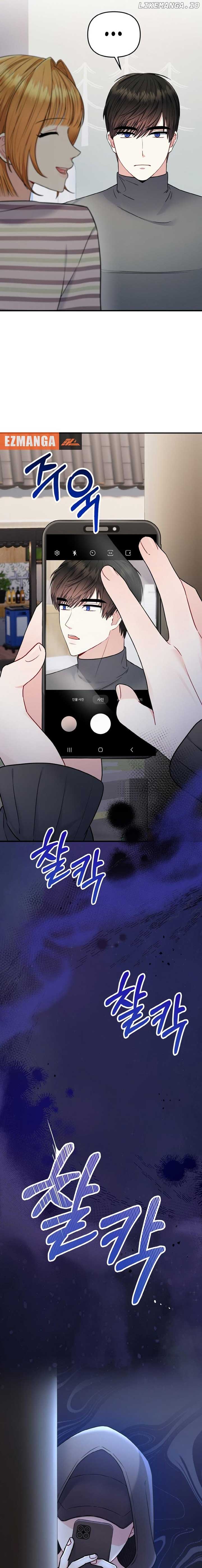 Irreplaceable Kiss Scene Chapter 14 77 07