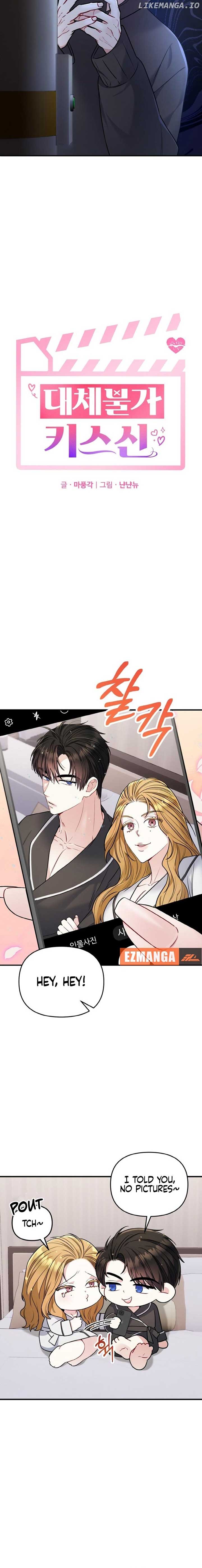 Irreplaceable Kiss Scene Chapter 14 78 08