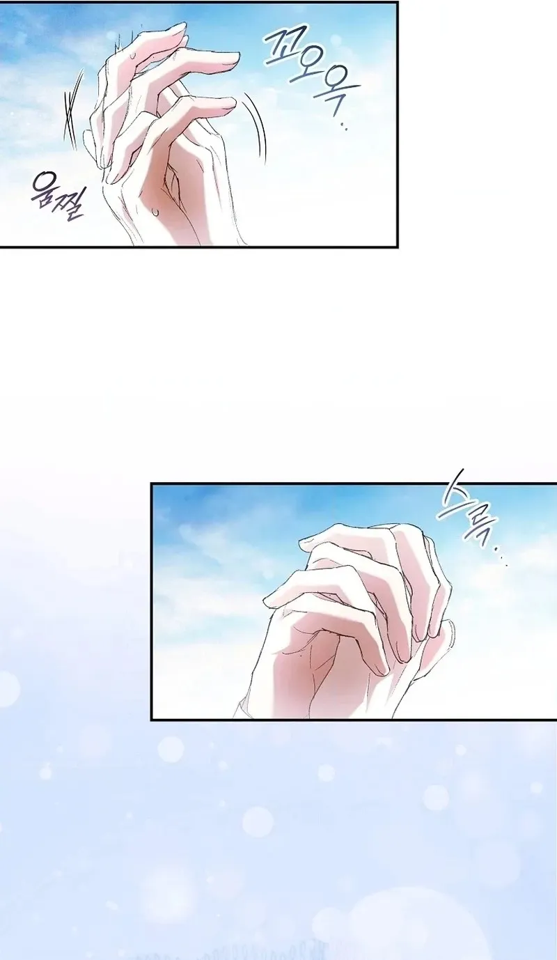 I’m Looking for a New Husband Chapter 58 485 28298e5070a0