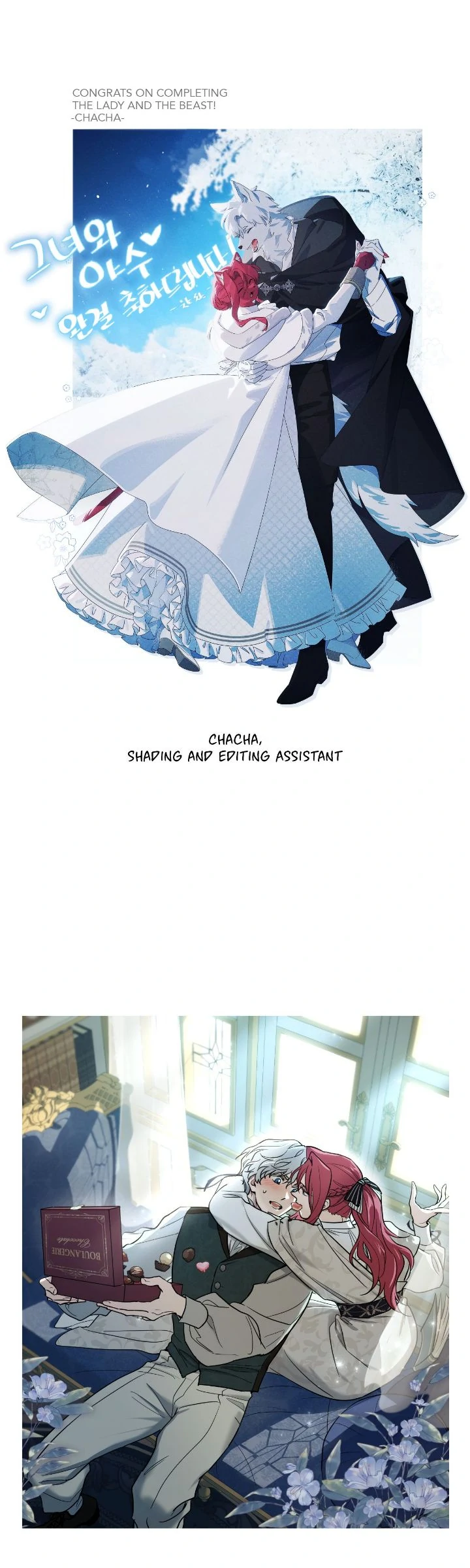 The Lady and the Beast Chapter 176.5 79 015