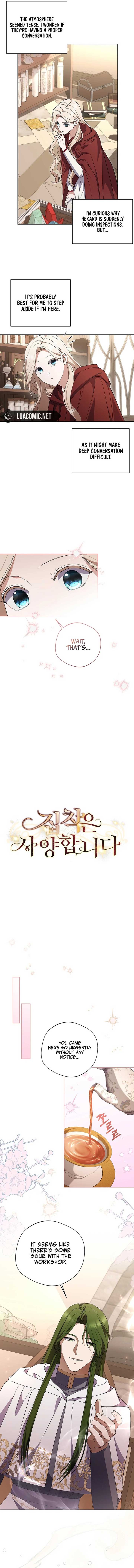 There Is No Need To Be Obsessed Chapter 16 51 1