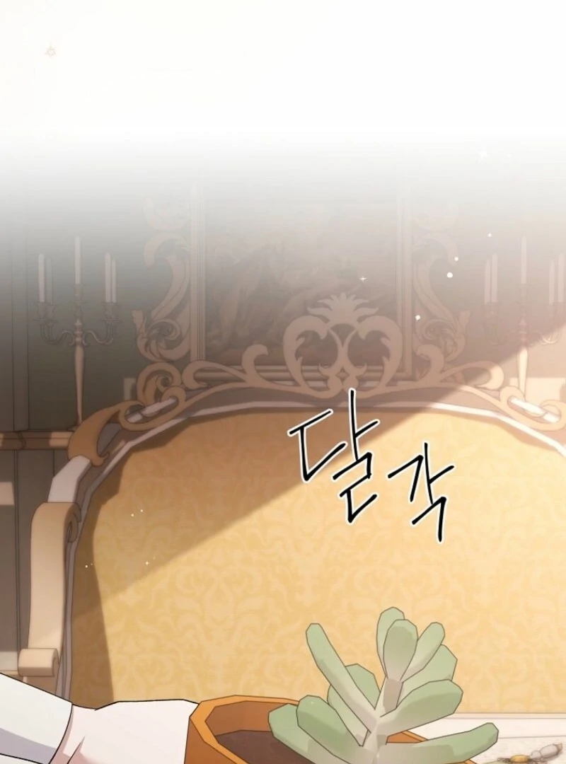 There Is No Need To Be Obsessed Chapter 56 435 017