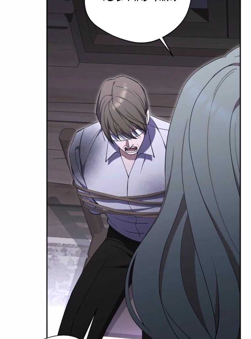 There Is No Need To Be Obsessed Chapter 56 470 052