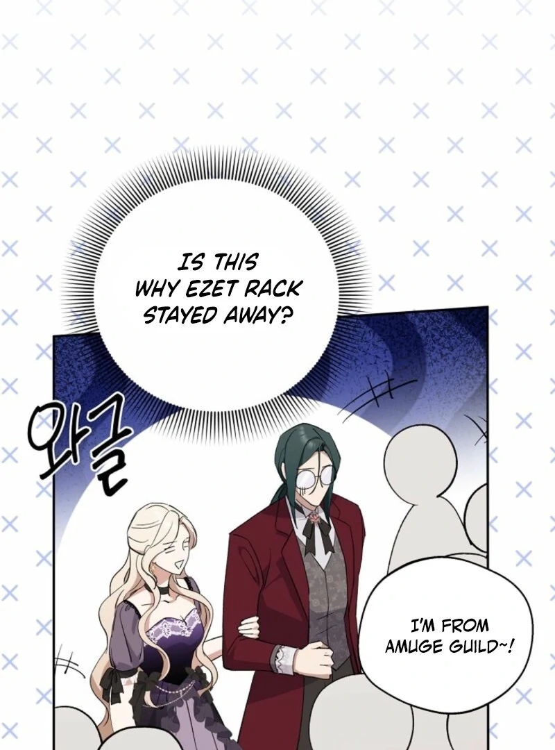 There Is No Need To Be Obsessed Chapter 57 483 035