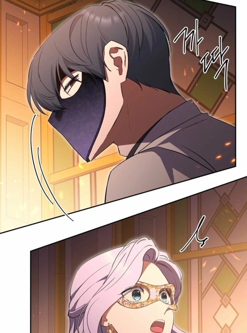 There Is No Need To Be Obsessed Chapter 58 525 071