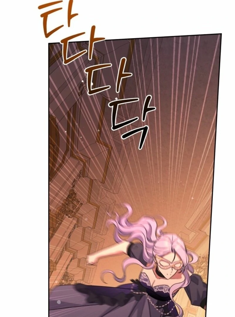 There Is No Need To Be Obsessed Chapter 58 527 073