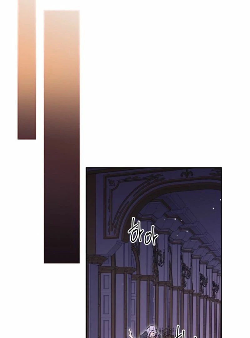 There Is No Need To Be Obsessed Chapter 58 534 080