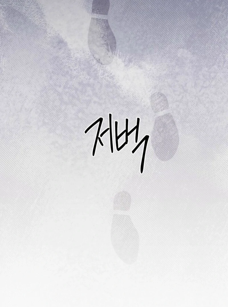 There Is No Need To Be Obsessed Chapter 58 585 131