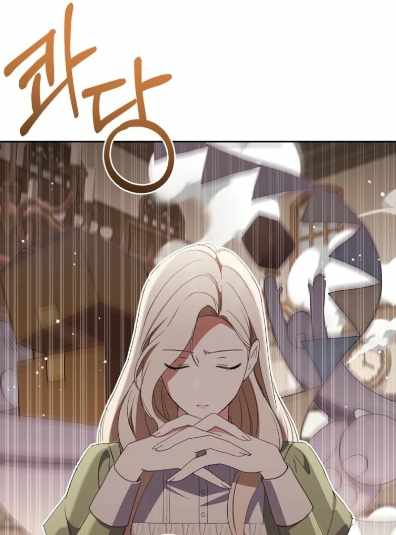 There Is No Need To Be Obsessed Chapter 60 479 028