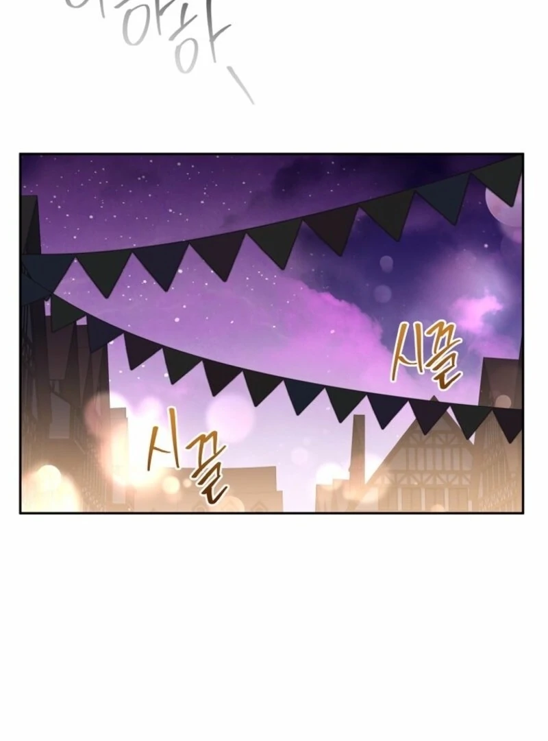 There Is No Need To Be Obsessed Chapter 60 501 050