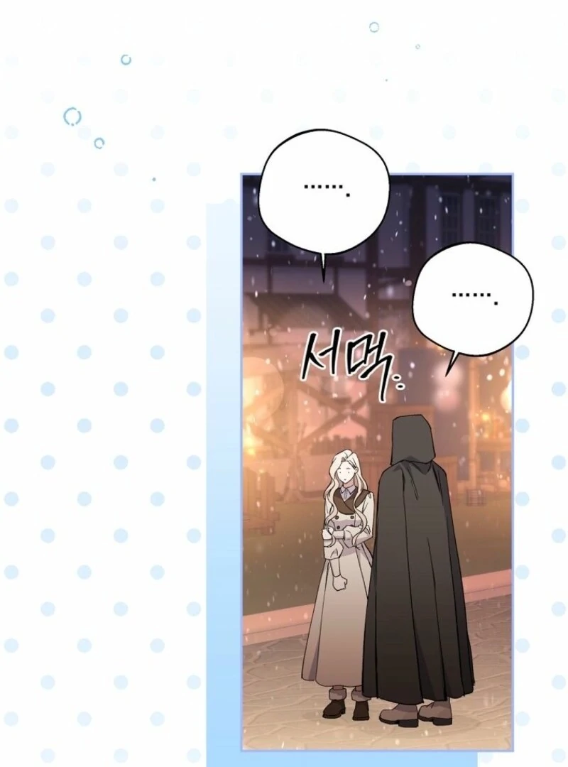 There Is No Need To Be Obsessed Chapter 60 530 079