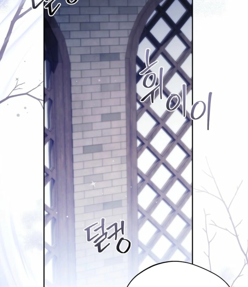 There Is No Need To Be Obsessed Chapter 66 408 041