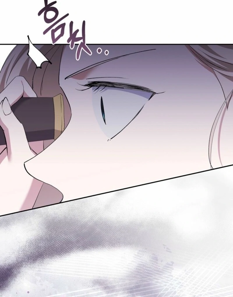 There Is No Need To Be Obsessed Chapter 66 450 083