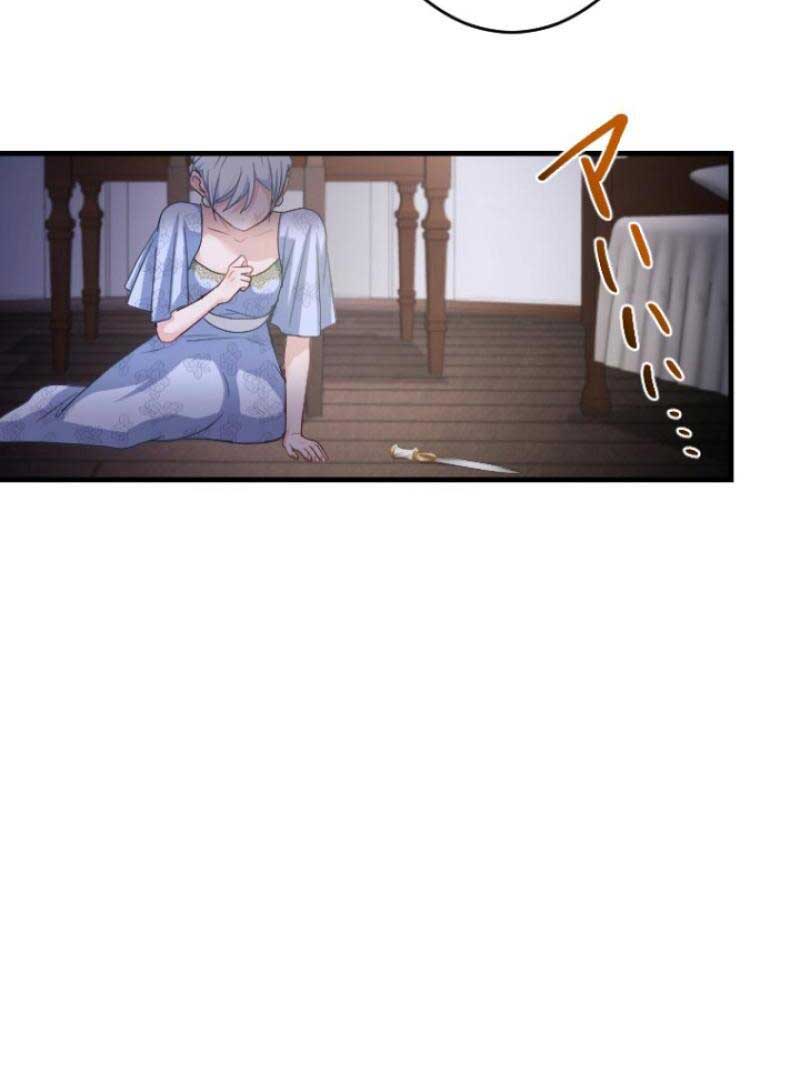 The Reason why Princess White Rose Wears Thorns Chapter 1 379 036