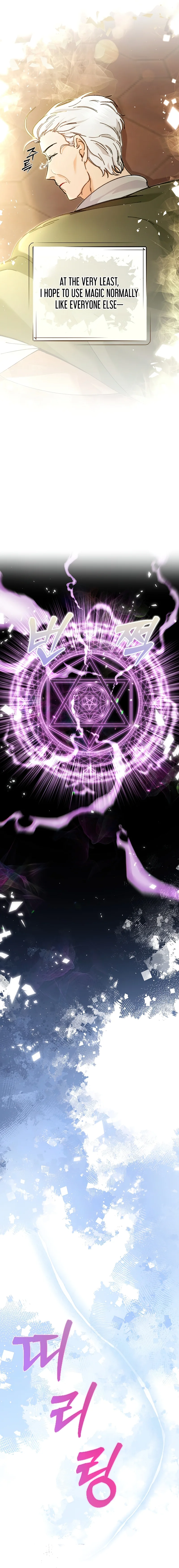 I Became a Civil Servant in a Magical World Chapter 1 85 06