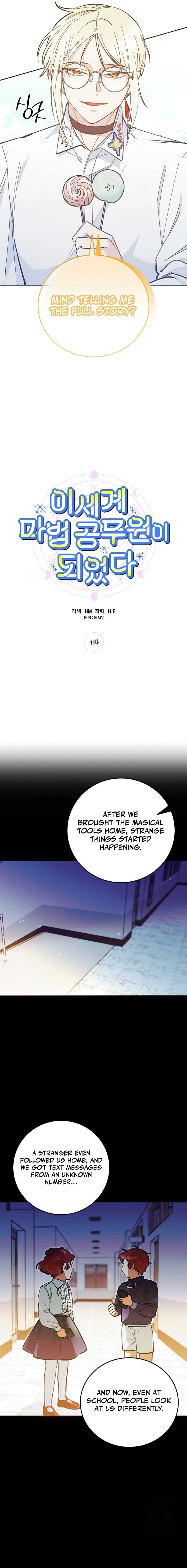 I Became a Civil Servant in a Magical World Chapter 4 81 7