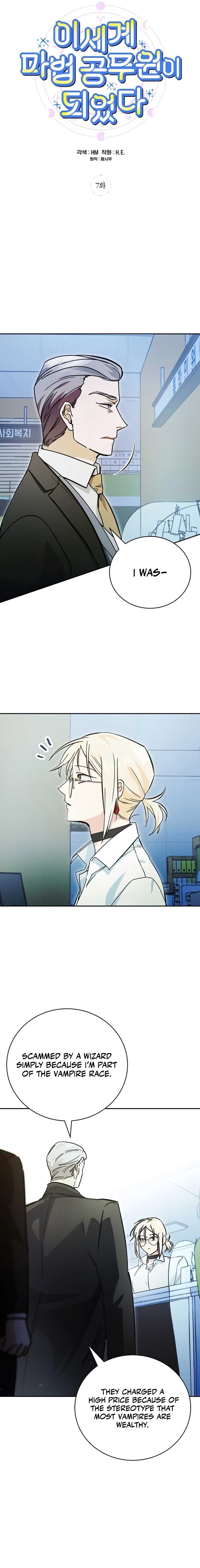 I Became a Civil Servant in a Magical World Chapter 7 69 1